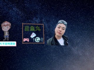Asher_ live webcam thumbnail