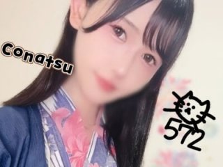 Conatsu live webcam thumbnail