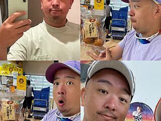 FUJIGON07 live webcam thumbnail