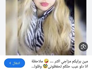 Miryam-arabic live webcam thumbnail