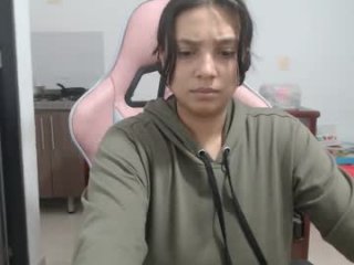 nebyula_star live webcam thumbnail