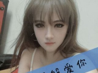 sky-meimei live webcam thumbnail