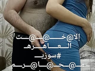 Suzy-Ihab live webcam thumbnail