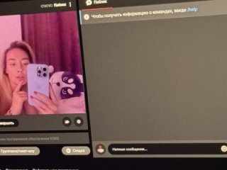 versediamond live webcam thumbnail