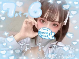 x-naru-x live webcam thumbnail